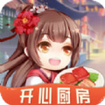 開(kāi)心廚房破解版無(wú)限金幣無(wú)限鉆石版 v1.4.0