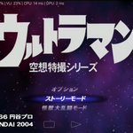 初代奧特曼空想特?cái)z手游版正版 v1.0