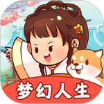 夢幻人生正版賺錢app軟件 v1.0.4