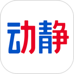 動靜新聞app免費(fèi)下載最新版 v7.1.1