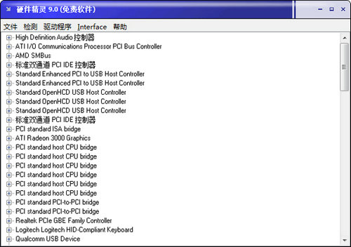 硬件精靈最新免費版