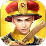 萬歲爺模擬器最新破解版 v1.0