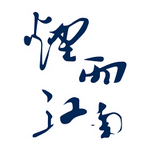 太倉(cāng)論壇煙雨江南手機(jī)版 v2.0.8