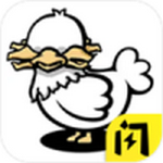 小雞真奇怪免廣告獲得獎(jiǎng)勵(lì)版 v1.2.0
