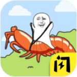 養(yǎng)個(gè)皮皮蝦游戲免廣告版 v1.4.1