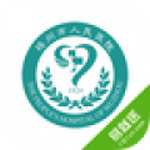 梧州市人民医院app正版 v1.0