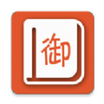 御書閣app正版 v1.0.8