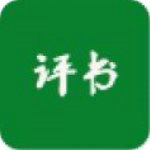 天天評書網(wǎng)app最新版 v1.0