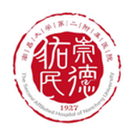 南昌大學第二附屬醫(yī)院app正版 v1.8