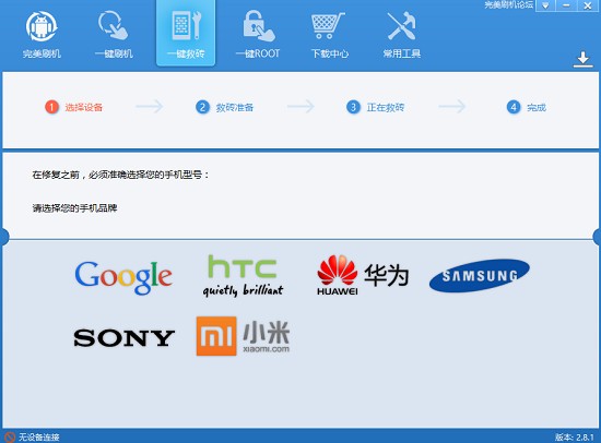 一鍵清除鎖屏密碼