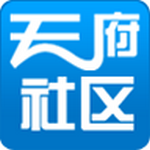 天府論壇城市論壇手機版 v1.1.5