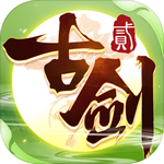 古劍奇譚2安卓版單機(jī)版 v0.9.0