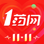 壹藥網(wǎng)網(wǎng)上藥店app正版 v6.1.5