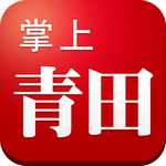 青田網(wǎng)app正版 v1.3.3