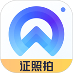 证照拍app免费版 v1.5.0