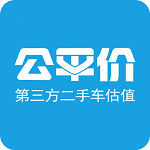 二手车估价计算器app最新版 v5.7.15