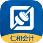 仁和会计app最新版 v1.2.35