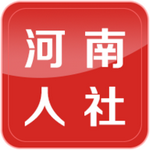 河南人社厅app客户端 v2.0.5