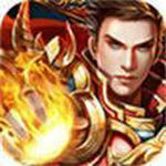 天心傳奇手游版 V1.2