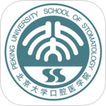 北京大学口腔医院网上预约挂号app v1.0.6