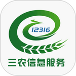 12316三农综合服务信息平台
