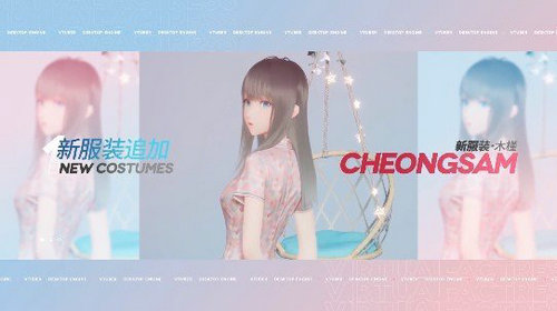 人工桌面最新版