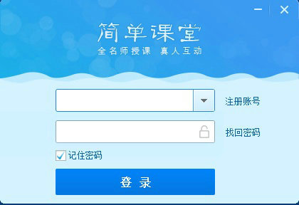 簡單學(xué)習(xí)網(wǎng)
