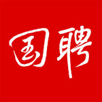 國聘官網(wǎng)app安卓版 v2.0.0