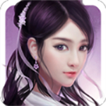 一品修仙游戲下載免費(fèi)版 v3.4.0