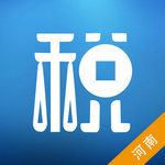 河南省税务局app正式版 v1.51