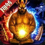 烈火封神正版手游 v5.0.0.2