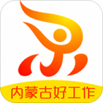 内蒙古人才网app最新版 v2.0.2