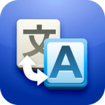 英汉翻译app软件最新版 v1.0