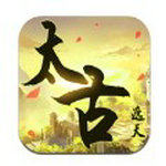 太古遮天手游新版 v0.3.1.0