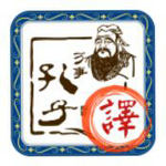 文言文翻譯轉換器下載免費版 v1.45