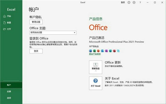 Microsoft Office