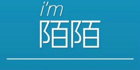 陌陌下載免費(fèi)安裝電腦版