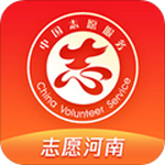志愿河南下载1.3安卓版 V1.3