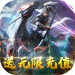極品三國手游福利版 v1.0.2