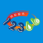 12366納稅服務(wù)平臺app v1.1.5