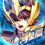 圣斗士星矢正義傳說無限鉆石版 v1.0.74