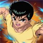 幽游白書游戲下載安卓版免費(fèi)版 v5.0.910