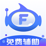 飛天助手免費(fèi)輔助 V1.2