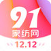 91家纺网销供货平台 v5.6.9