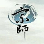 宗师游戏无限道具版 v1.0.2