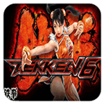 鐵拳6下載手機版無限金幣 v4.5.0