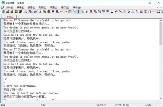 超級(jí)記事本