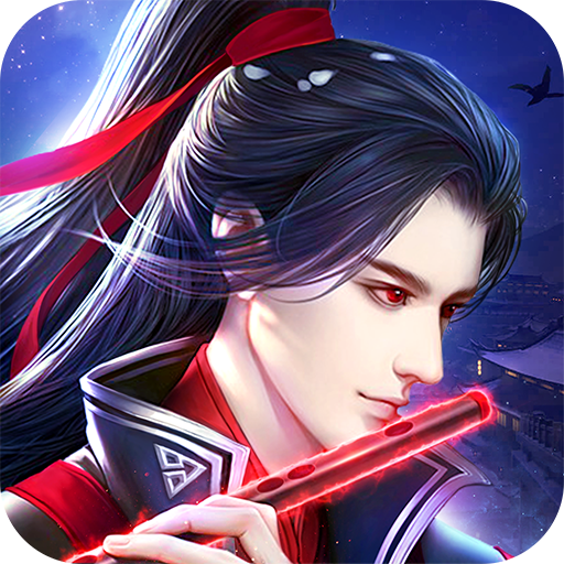 一劍斬仙手游 v1.3.6