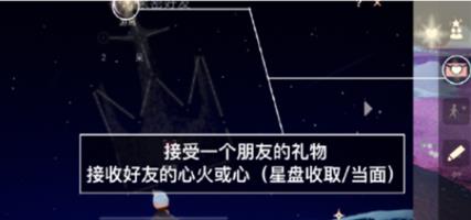光遇2024年3月27日每日任務(wù)怎么完成 光遇2024年3月27日每日任務(wù)圖文攻略