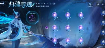 王者榮耀大司命該怎么免費獲取 王者榮耀大司命免費獲取方法一覽